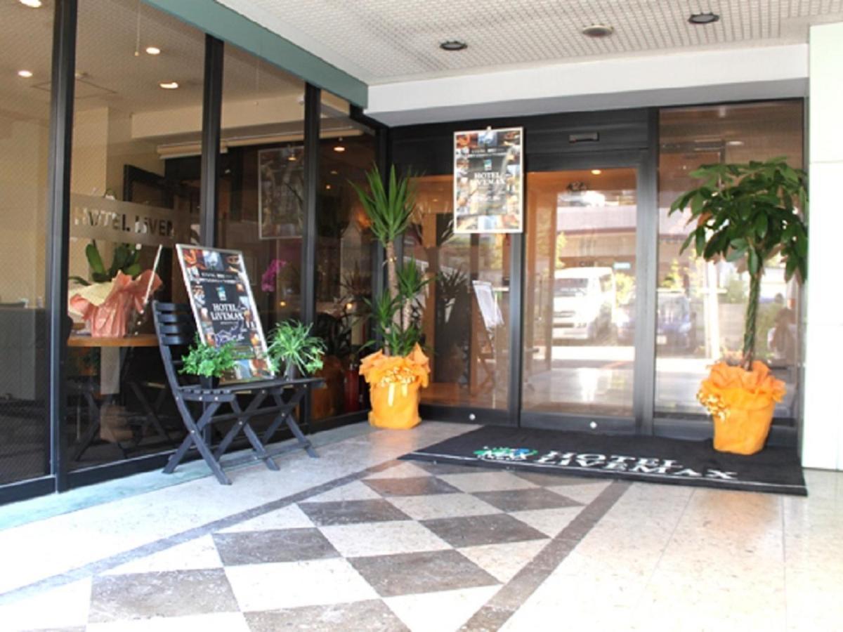 东京木场利夫马克斯经济型酒店 2* 東京都